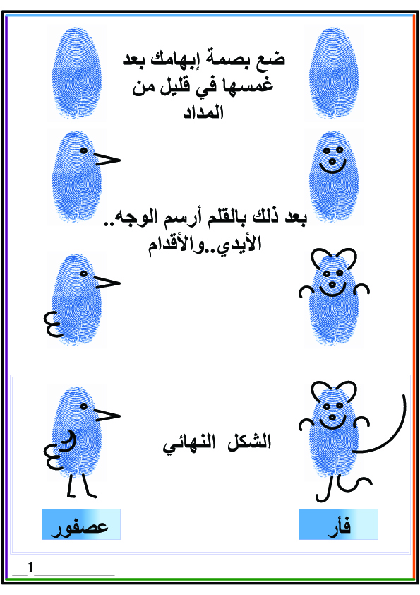 اضغط على الصورة لعرض أكبر. 

الإسم:	001.jpg 
مشاهدات:	1 
الحجم:	927.4 كيلوبايت 
الهوية:	847462