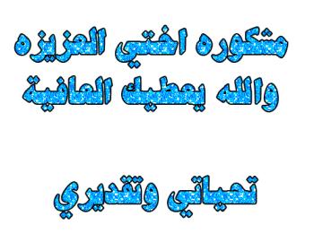 اضغط على الصورة لعرض أكبر. 

الإسم:	8b9877ccac.jpg 
مشاهدات:	1 
الحجم:	17.8 كيلوبايت 
الهوية:	828859