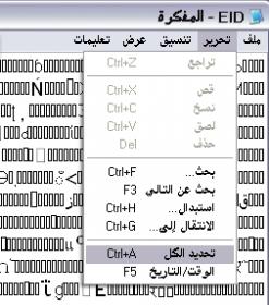 اضغط على الصورة لعرض أكبر. 

الإسم:	198.jpg 
مشاهدات:	1 
الحجم:	20.0 كيلوبايت 
الهوية:	849492