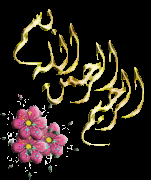 اضغط على الصورة لعرض أكبر. 

الإسم:	23.png 
مشاهدات:	1 
الحجم:	18.8 كيلوبايت 
الهوية:	831156