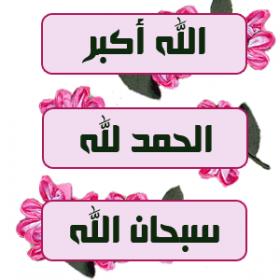 اضغط على الصورة لعرض أكبر. 

الإسم:	109.jpg 
مشاهدات:	2 
الحجم:	13.7 كيلوبايت 
الهوية:	831191