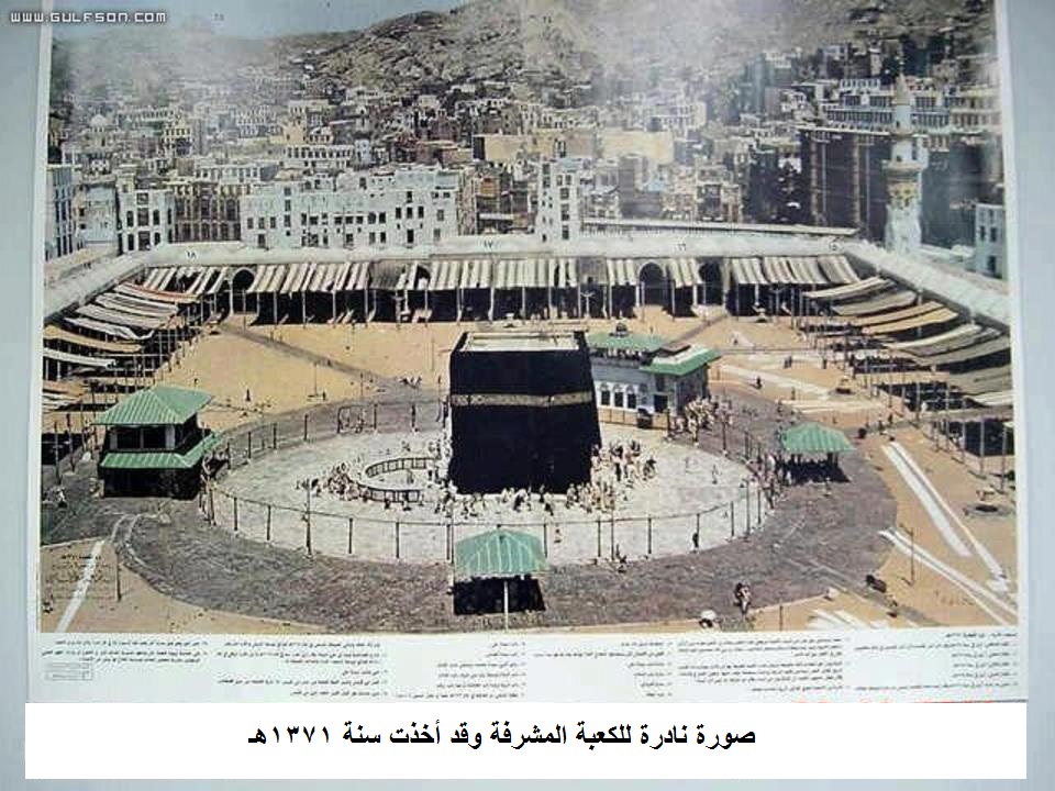 اضغط على الصورة لعرض أكبر. 

الإسم:	صورة نادرة للكع&amp;#1.jpg 
مشاهدات:	1 
الحجم:	226.4 كيلوبايت 
الهوية:	850639