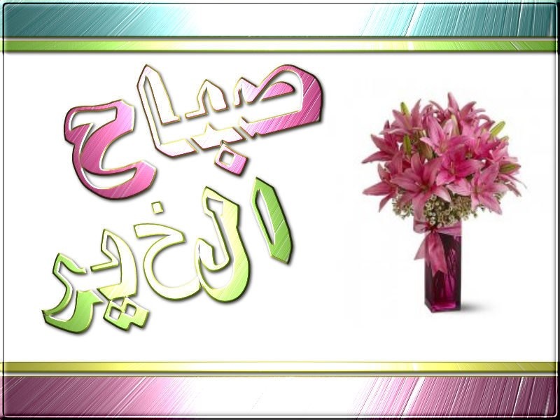 اضغط على الصورة لعرض أكبر. 

الإسم:	040.JPG 
مشاهدات:	1 
الحجم:	122.3 كيلوبايت 
الهوية:	832007