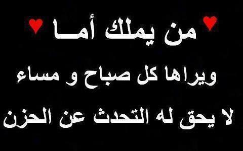 اضغط على الصورة لعرض أكبر. 

الإسم:	576076_554560277901934_1686938533_n.jpg 
مشاهدات:	1 
الحجم:	15.3 كيلوبايت 
الهوية:	832264