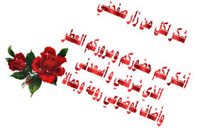 اضغط على الصورة لعرض أكبر. 

الإسم:	images (53).jpg 
مشاهدات:	1 
الحجم:	12.7 كيلوبايت 
الهوية:	833102