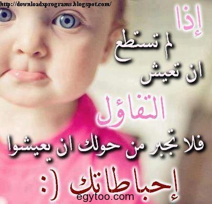 اضغط على الصورة لعرض أكبر. 

الإسم:	33b974b4695747a6784f04ac9f9bb8f9.jpg 
مشاهدات:	1 
الحجم:	55.6 كيلوبايت 
الهوية:	852853