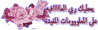 اضغط على الصورة لعرض أكبر. 

الإسم:	787881779.gif 
مشاهدات:	2 
الحجم:	60.3 كيلوبايت 
الهوية:	833397