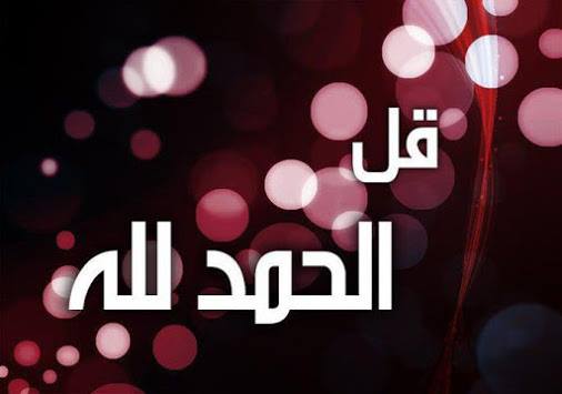 اضغط على الصورة لعرض أكبر. 

الإسم:	10341414_1428272754100543_2475652632038380954_n.jpg 
مشاهدات:	1 
الحجم:	17.4 كيلوبايت 
الهوية:	853198