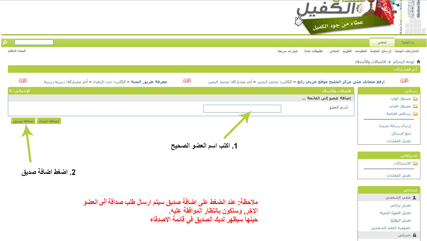 اضغط على الصورة لعرض أكبر. 

الإسم:	2.jpg 
مشاهدات:	1 
الحجم:	372.5 كيلوبايت 
الهوية:	855226