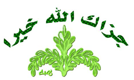 اضغط على الصورة لعرض أكبر. 

الإسم:	hwaml.com_1383080433_148.jpg 
مشاهدات:	1 
الحجم:	16.5 كيلوبايت 
الهوية:	834183
