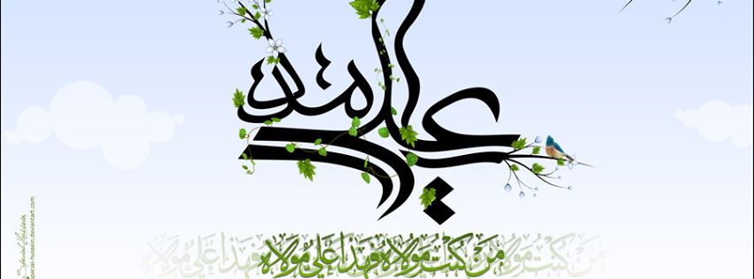 اضغط على الصورة لعرض أكبر. 

الإسم:	534300_394363487242852_721512106_n.jpg 
مشاهدات:	1 
الحجم:	31.5 كيلوبايت 
الهوية:	834291