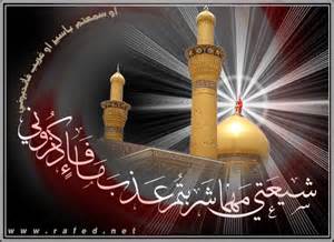 اضغط على الصورة لعرض أكبر. 

الإسم:	حسين عطش.jpg 
مشاهدات:	1 
الحجم:	14.0 كيلوبايت 
الهوية:	859790