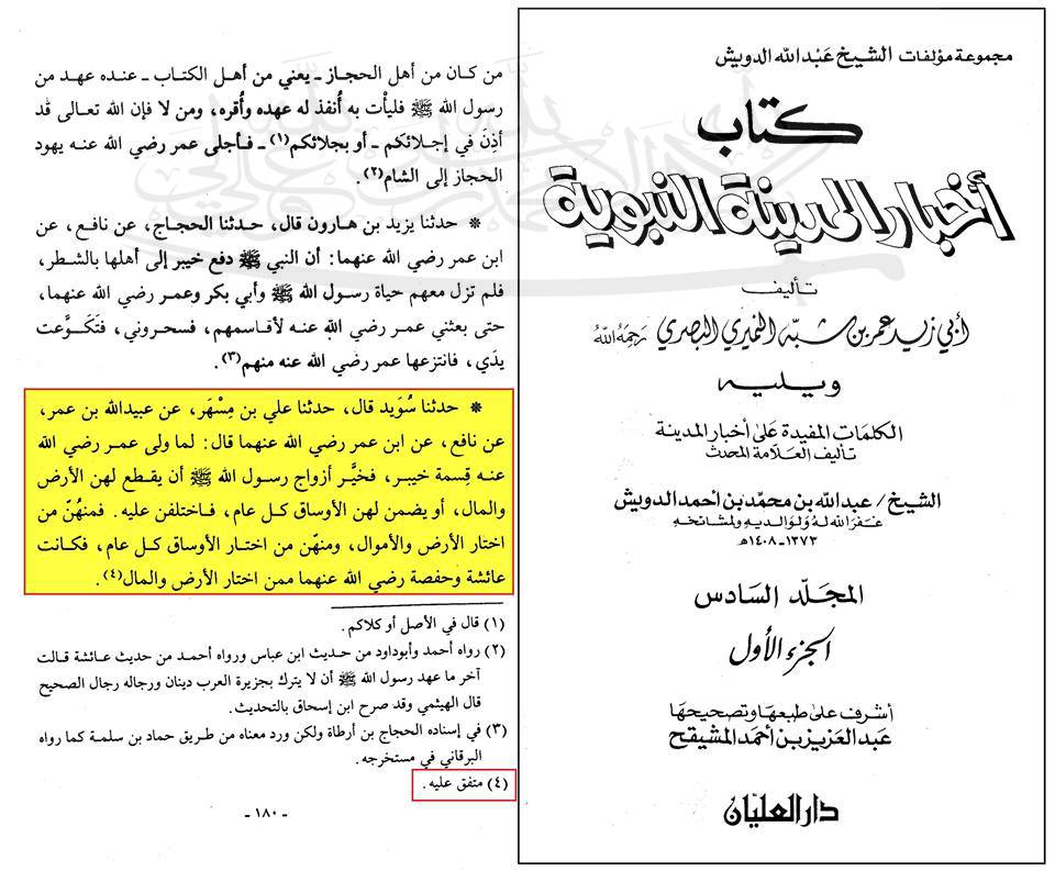 اضغط على الصورة لعرض أكبر. 

الإسم:	عمر اقطع فدك لنس&amp;#.jpg 
مشاهدات:	1 
الحجم:	117.0 كيلوبايت 
الهوية:	860100