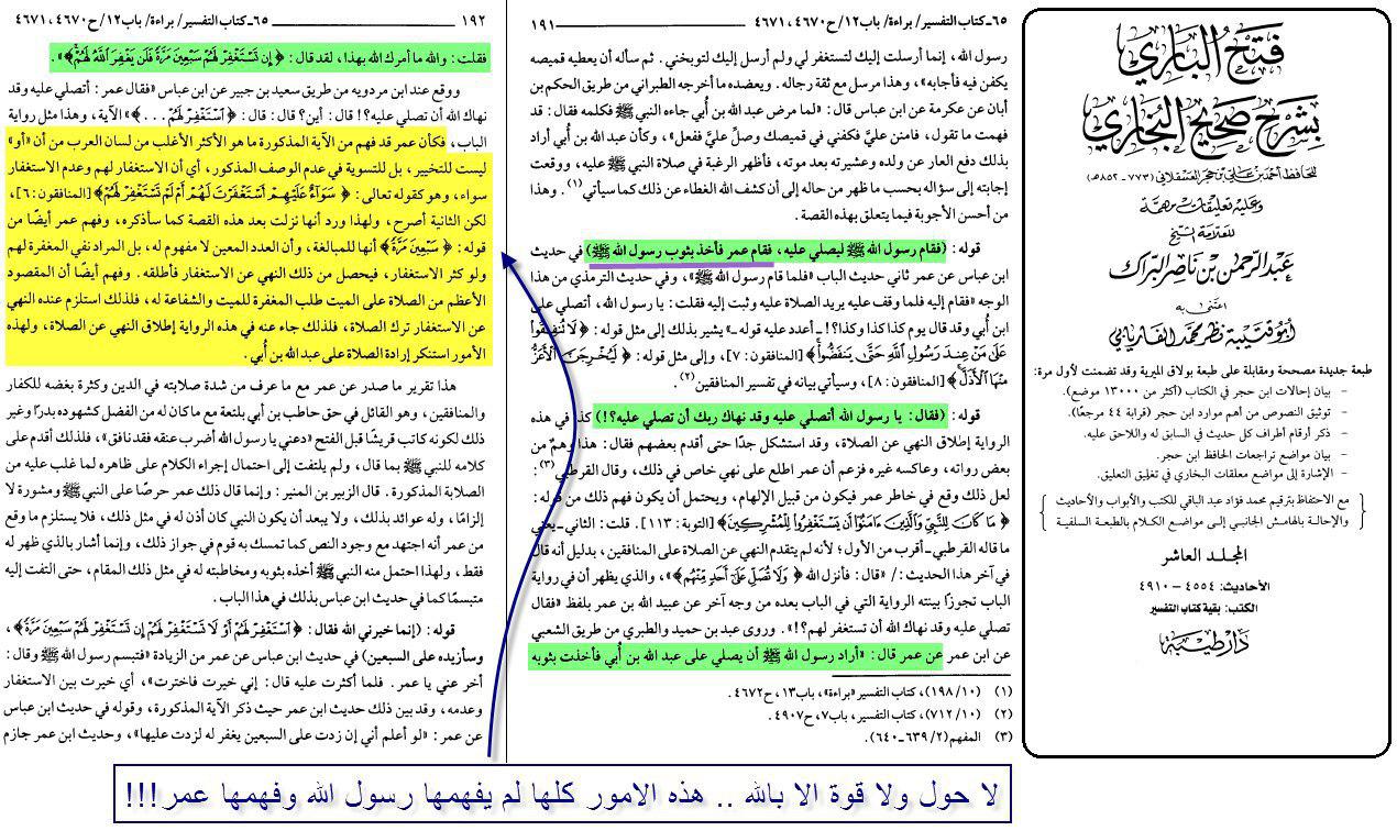 اضغط على الصورة لعرض أكبر. 

الإسم:	عمر يفهم اكثر بل&amp;#.jpg 
مشاهدات:	1 
الحجم:	263.4 كيلوبايت 
الهوية:	860165
