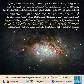 اضغط على الصورة لعرض أكبر. 

الإسم:	Whats_App_Image_2017-12-29_at_7.44.21_PM.jpg 
مشاهدات:	1 
الحجم:	100.1 كيلوبايت 
الهوية:	861395