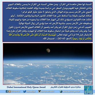 اضغط على الصورة لعرض أكبر. 

الإسم:	Whats_App_Image_2017-12-29_at_7.44.29_PM_1.jpg 
مشاهدات:	1 
الحجم:	115.4 كيلوبايت 
الهوية:	861399
