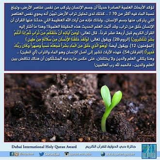 اضغط على الصورة لعرض أكبر. 

الإسم:	Whats_App_Image_2017-12-29_at_7.44.30_PM.jpg 
مشاهدات:	1 
الحجم:	138.2 كيلوبايت 
الهوية:	861400