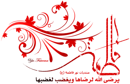 اضغط على الصورة لعرض أكبر. 

الإسم:	13337150651.gif 
مشاهدات:	1 
الحجم:	29.5 كيلوبايت 
الهوية:	861564