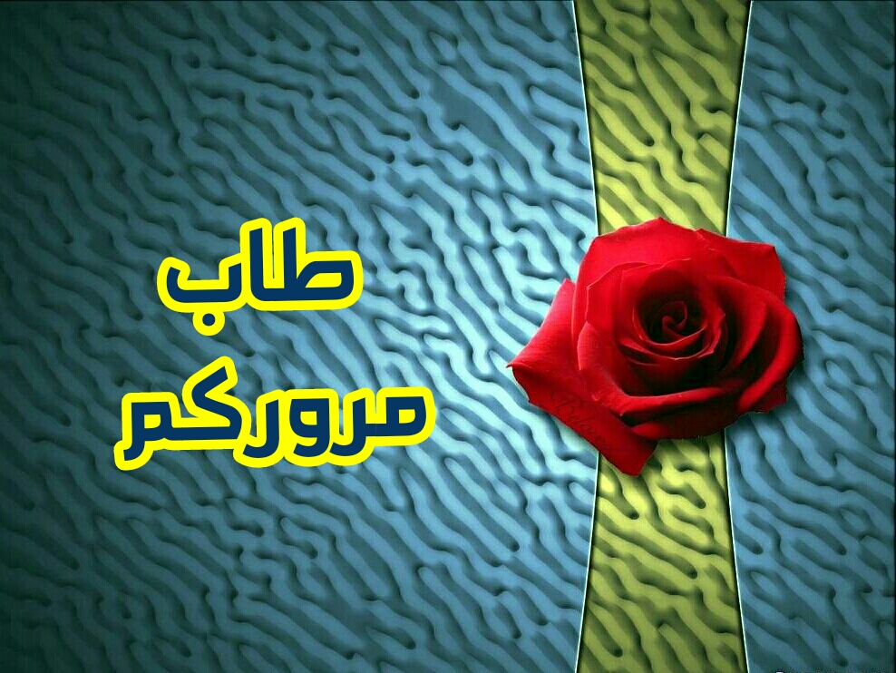 اضغط على الصورة لعرض أكبر. 

الإسم:	CTD16112018122648.jpg 
مشاهدات:	4 
الحجم:	584.3 كيلوبايت 
الهوية:	841261