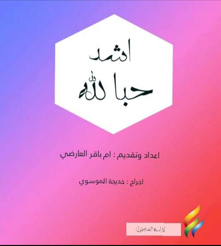 اضغط على الصورة لعرض أكبر. 

الإسم:	٢٠١٩٠٢١٢_٢٣٠٧١&amp;#16.jpg 
مشاهدات:	1 
الحجم:	147.5 كيلوبايت 
الهوية:	863340