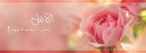 اضغط على الصورة لعرض أكبر. 

الإسم:	th(31).jpg 
مشاهدات:	1 
الحجم:	4.5 كيلوبايت 
الهوية:	863349
