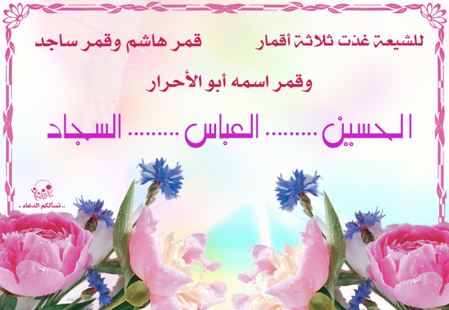 اضغط على الصورة لعرض أكبر. 

الإسم:	2695079635_510910e31d_o.jpg 
مشاهدات:	1 
الحجم:	259.2 كيلوبايت 
الهوية:	863513