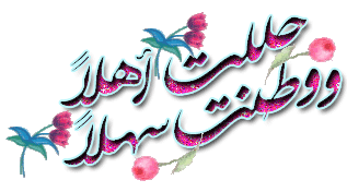 اضغط على الصورة لعرض أكبر. 

الإسم:	6a2fa542c9.gif 
مشاهدات:	1 
الحجم:	34.4 كيلوبايت 
الهوية:	842321