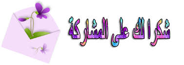 اضغط على الصورة لعرض أكبر. 

الإسم:	تنزيل (3).jpg 
مشاهدات:	2 
الحجم:	8.3 كيلوبايت 
الهوية:	842342