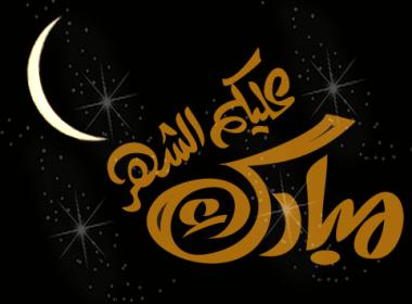 اضغط على الصورة لعرض أكبر. 

الإسم:	9e9acfcc79b7d425f0e43bdf14613a7e.jpg 
مشاهدات:	1 
الحجم:	15.2 كيلوبايت 
الهوية:	842400
