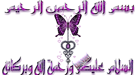 اضغط على الصورة لعرض أكبر. 

الإسم:	43.png 
مشاهدات:	37 
الحجم:	63.4 كيلوبايت 
الهوية:	831548