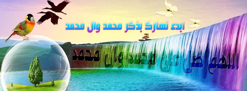 اضغط على الصورة لعرض أكبر. 

الإسم:	ktTIS.jpg 
مشاهدات:	2 
الحجم:	65.3 كيلوبايت 
الهوية:	833369