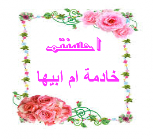 اضغط على الصورة لعرض أكبر. 

الإسم:	Movie1-000001.png 
مشاهدات:	383 
الحجم:	87.9 كيلوبايت 
الهوية:	871326