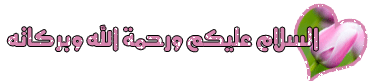 اضغط على الصورة لعرض أكبر. 

الإسم:	106.png 
مشاهدات:	9 
الحجم:	13.9 كيلوبايت 
الهوية:	850182