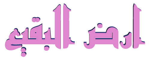 اضغط على الصورة لعرض أكبر. 

الإسم:	dd.gif 
مشاهدات:	667 
الحجم:	130.0 كيلوبايت 
الهوية:	871350