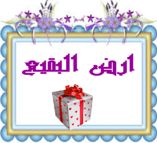 اضغط على الصورة لعرض أكبر. 

الإسم:	Movie1-000001.png 
مشاهدات:	760 
الحجم:	100.0 كيلوبايت 
الهوية:	871358