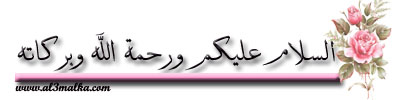 اضغط على الصورة لعرض أكبر. 

الإسم:	114.png 
مشاهدات:	8 
الحجم:	33.2 كيلوبايت 
الهوية:	831157