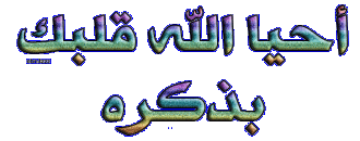 اضغط على الصورة لعرض أكبر. 

الإسم:	amiraa1714028704.gif 
مشاهدات:	7 
الحجم:	60.1 كيلوبايت 
الهوية:	834055