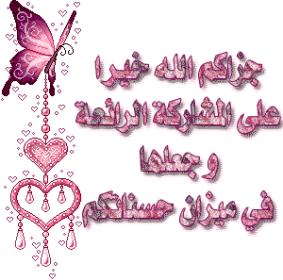 اضغط على الصورة لعرض أكبر. 

الإسم:	f],k uk,hk 1.jpg 
مشاهدات:	3 
الحجم:	17.5 كيلوبايت 
الهوية:	842309