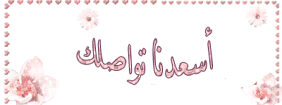 اضغط على الصورة لعرض أكبر. 

الإسم:	3dlat.com_02_18_1971_2ba665eda53221.gif 
مشاهدات:	11 
الحجم:	30.6 كيلوبايت 
الهوية:	842358
