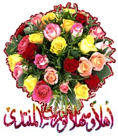 اضغط على الصورة لعرض أكبر. 

الإسم:	1270912697.jpg 
مشاهدات:	21 
الحجم:	21.6 كيلوبايت 
الهوية:	832145