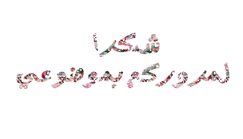 اضغط على الصورة لعرض أكبر. 

الإسم:	7042361712125347820.gif 
مشاهدات:	11 
الحجم:	8.7 كيلوبايت 
الهوية:	830026