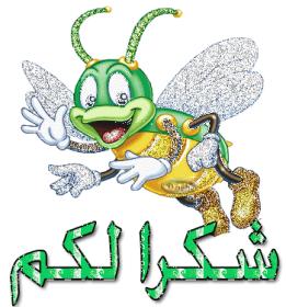 اضغط على الصورة لعرض أكبر. 

الإسم:	9151a93abd.jpg 
مشاهدات:	7 
الحجم:	18.1 كيلوبايت 
الهوية:	830352