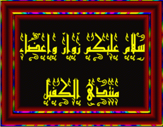اضغط على الصورة لعرض أكبر. 

الإسم:	Movie27.gif 
مشاهدات:	1857 
الحجم:	27.9 كيلوبايت 
الهوية:	872756