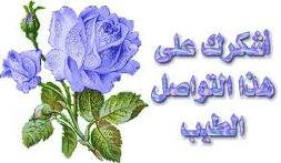 اضغط على الصورة لعرض أكبر. 

الإسم:	1f1cf4598c996dc9fe542635c19e7e4ceeeeeee.jpg 
مشاهدات:	11 
الحجم:	9.2 كيلوبايت 
الهوية:	828723