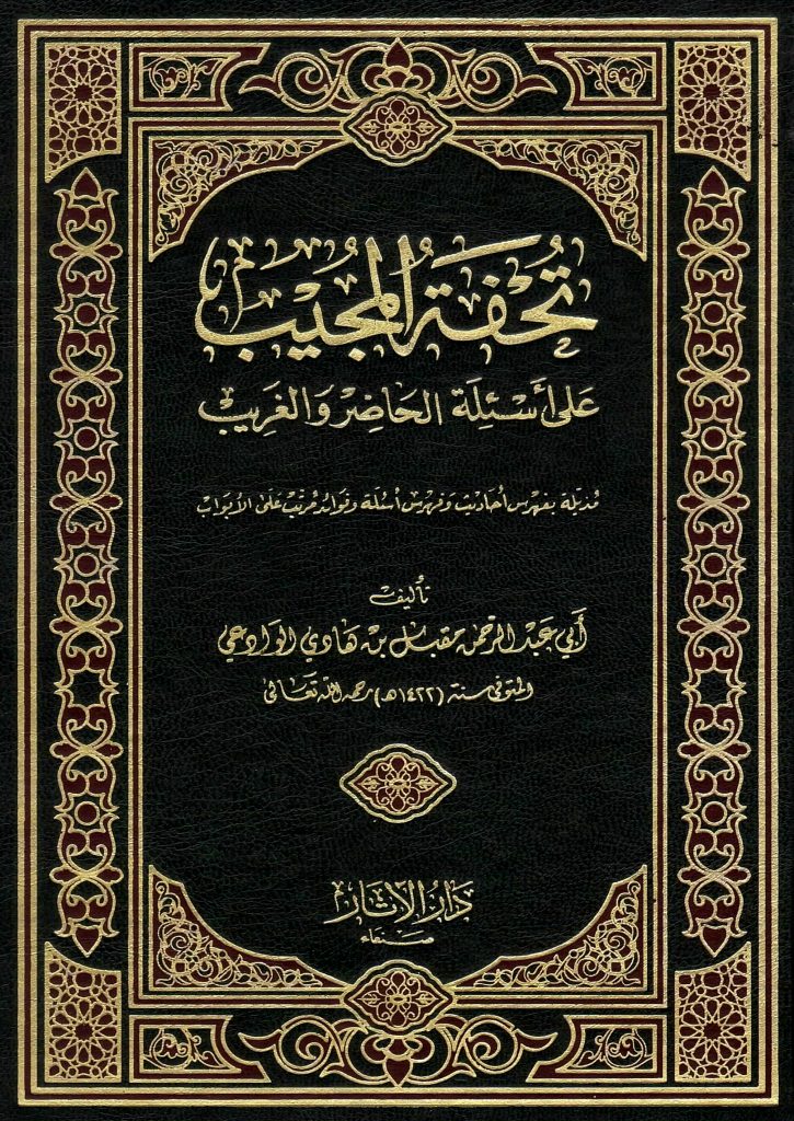 اضغط على الصورة لعرض أكبر. 

الإسم:	الودعي وحرمة التلفاز (1).jpg 
مشاهدات:	1 
الحجم:	267.6 كيلوبايت 
الهوية:	862340