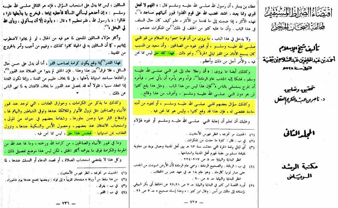 اضغط على الصورة لعرض أكبر. 

الإسم:	ابن تيمية والتوسل.jpg 
مشاهدات:	1 
الحجم:	136.3 كيلوبايت 
الهوية:	861285