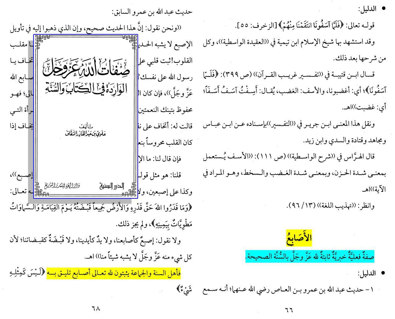 اضغط على الصورة لعرض أكبر. 

الإسم:	الاصابع.jpg 
مشاهدات:	1 
الحجم:	167.6 كيلوبايت 
الهوية:	861982