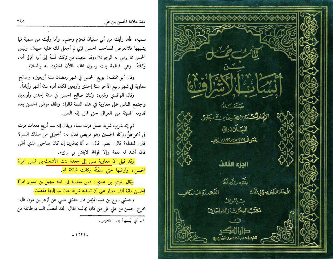 اضغط على الصورة لعرض أكبر. 

الإسم:	الحسن 5.jpg 
مشاهدات:	1 
الحجم:	215.1 كيلوبايت 
الهوية:	861206