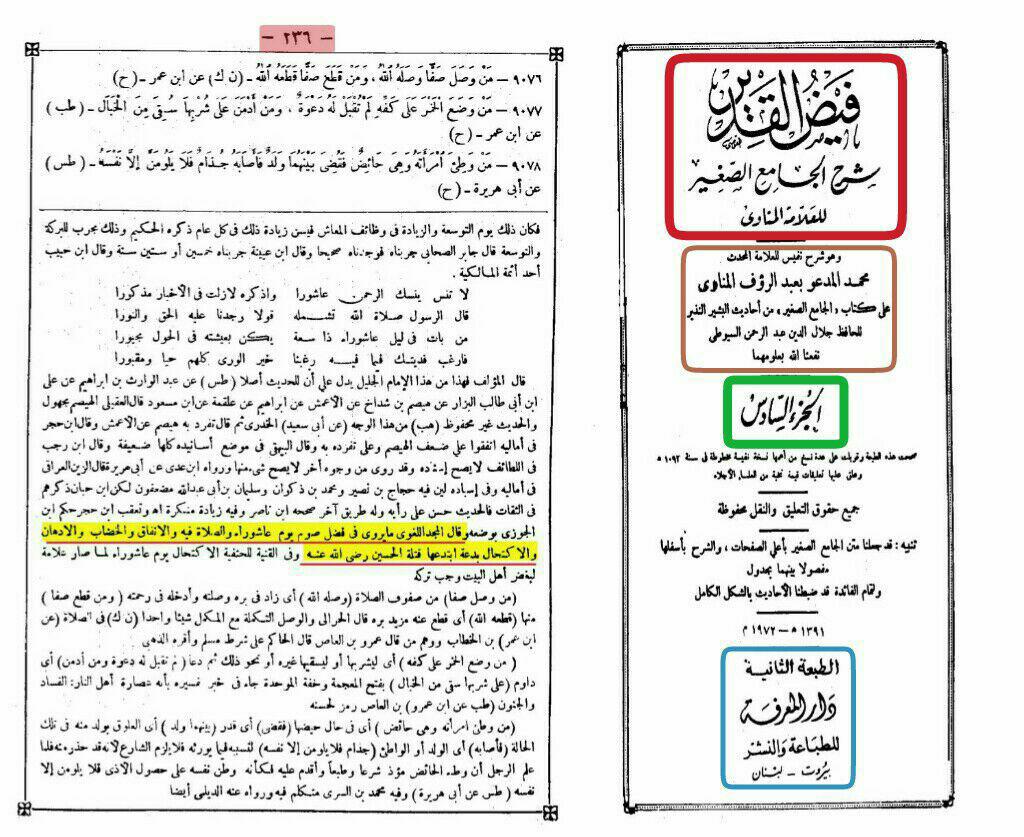 اضغط على الصورة لعرض أكبر. 

الإسم:	صوم عاشوراء بدعه.jpg 
مشاهدات:	1 
الحجم:	176.4 كيلوبايت 
الهوية:	861121