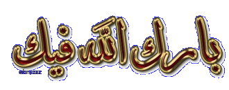 اضغط على الصورة لعرض أكبر. 

الإسم:	amiraab94a6ca6f6.gif 
مشاهدات:	6 
الحجم:	37.8 كيلوبايت 
الهوية:	834047